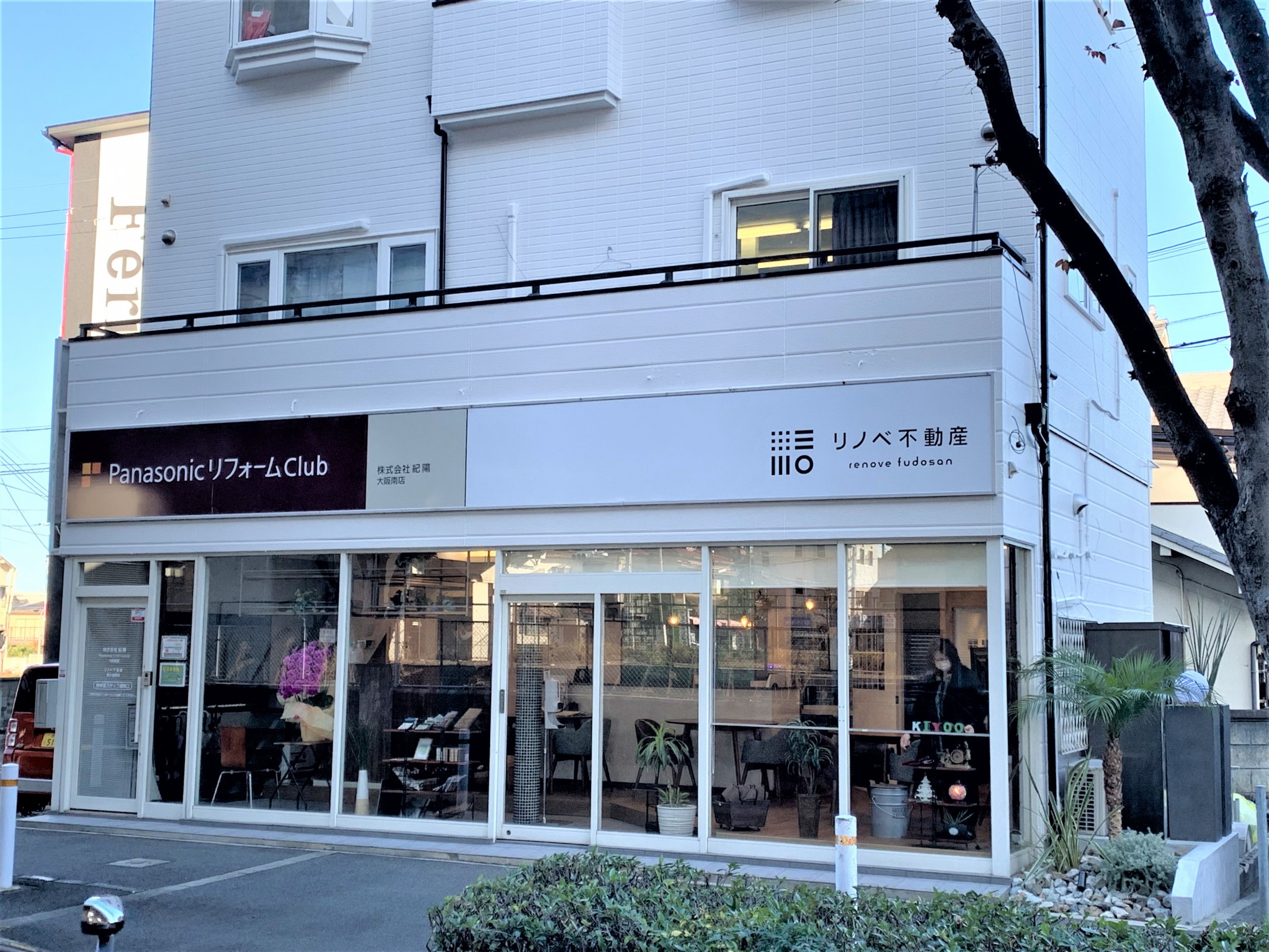 株式会社紀陽様 写真1
